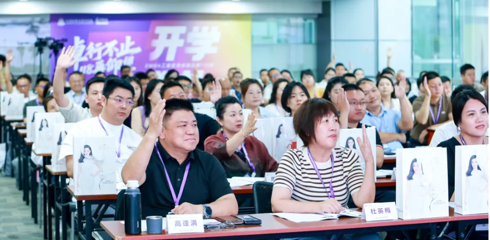 EMBA118班超越卓越之旅，正式扬帆起航(图3)