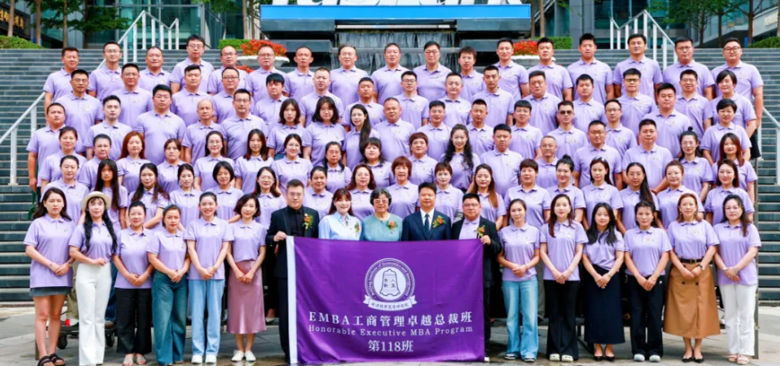 EMBA118班超越卓越之旅，正式扬帆起航(图5)